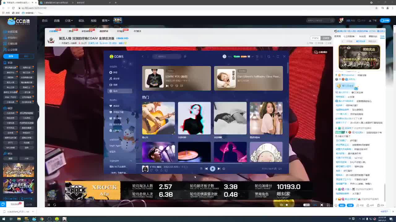 一起看比赛~ 第3段