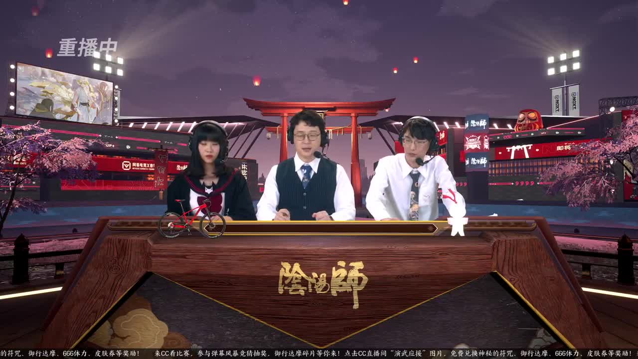 NeXT春季赛-春和演武大会 第2段