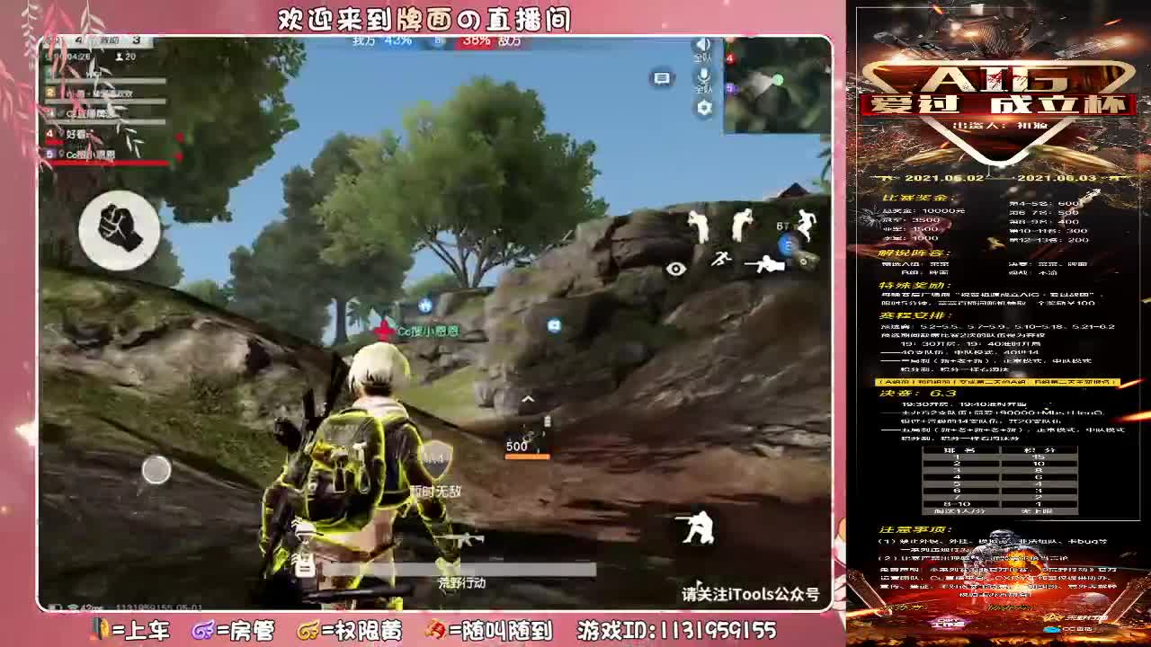 军联-决赛！.//.♥♥ 第2段