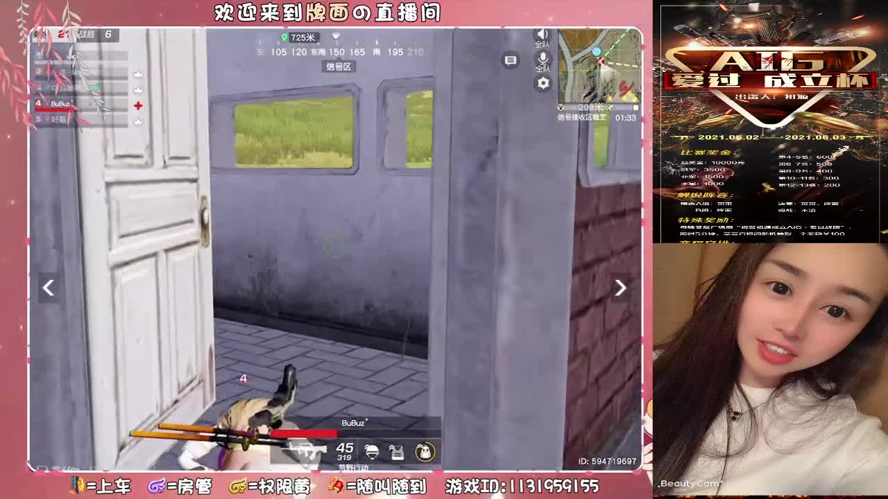 军联-决赛！.//.♥♥ 第3段