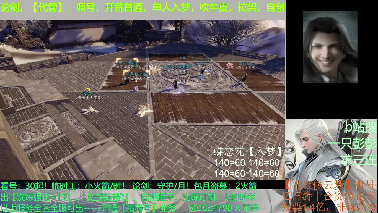 接活，比心 第1段