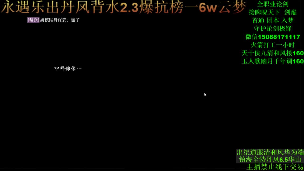 感谢肉少的圣旨 第1段