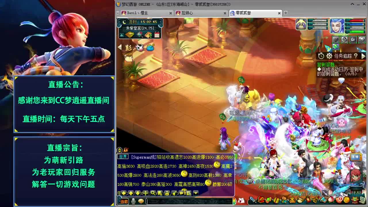 寻宝大会送高图玲珑图百万点卡~ 第1段