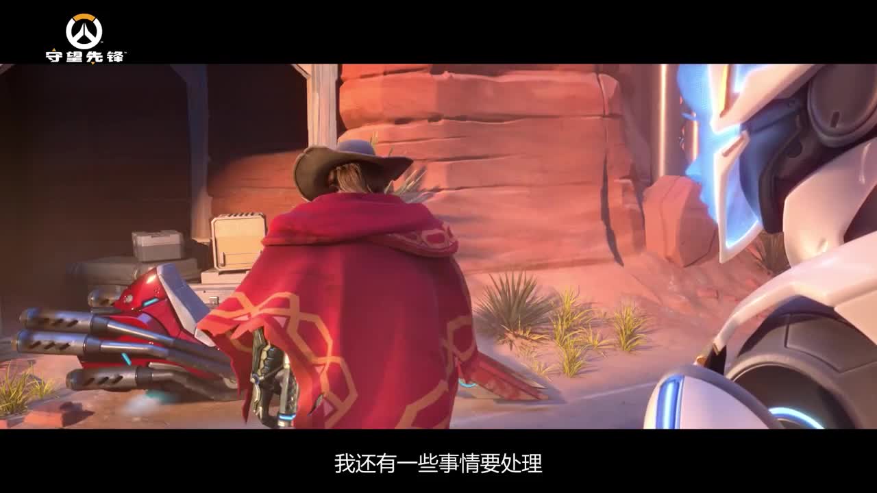 暴雪游戏频道 第7段