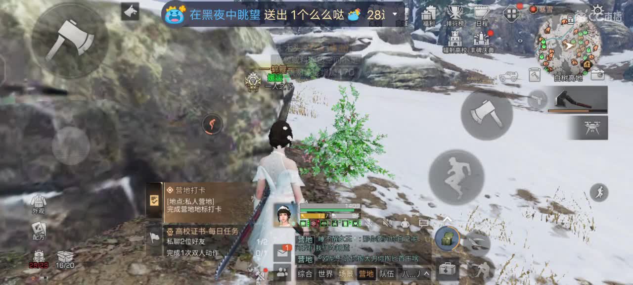 残垣戈壁日常