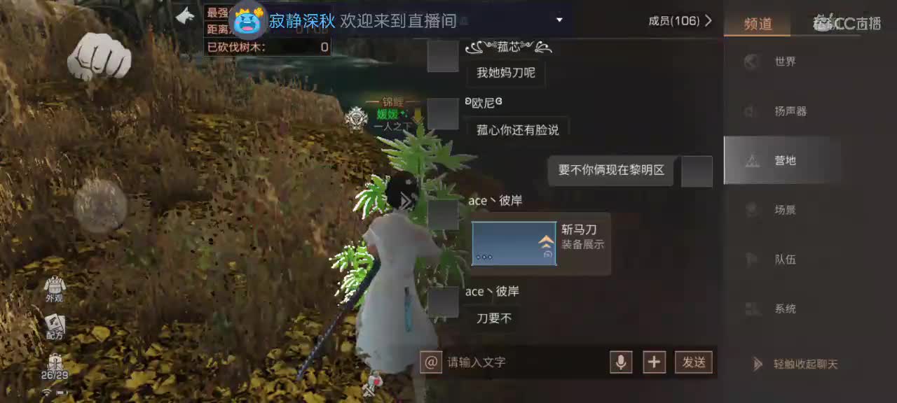 残垣戈壁日常
