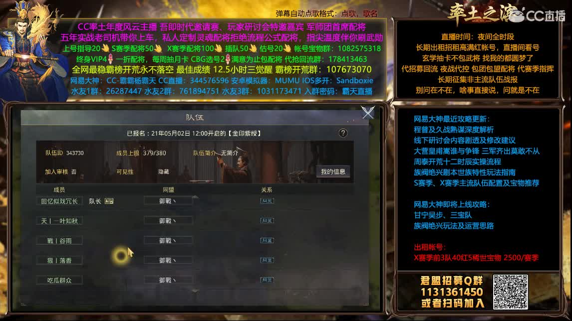 五一快乐 出租高满红号 第1段