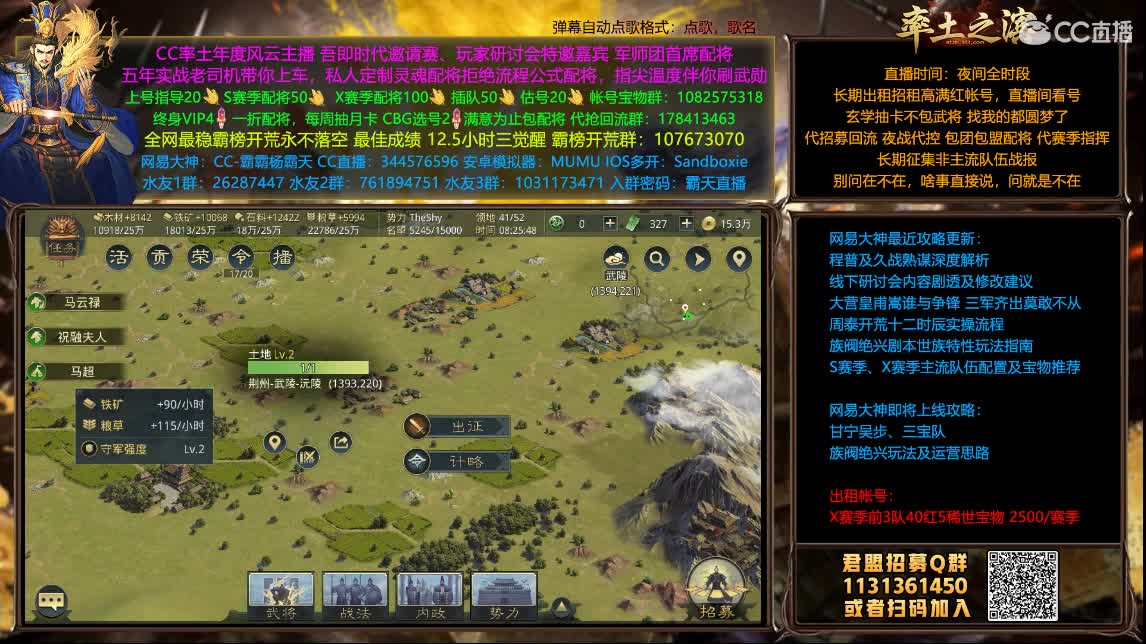 五一快乐 出租高满红号 第2段