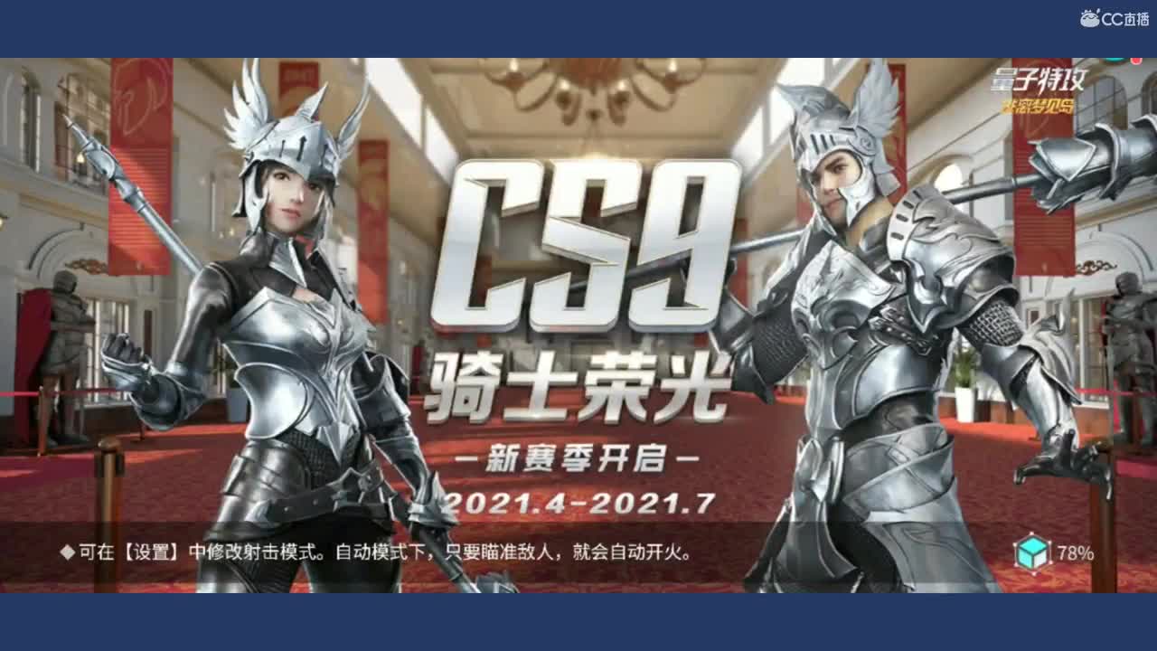 五月等你青睐 第1段