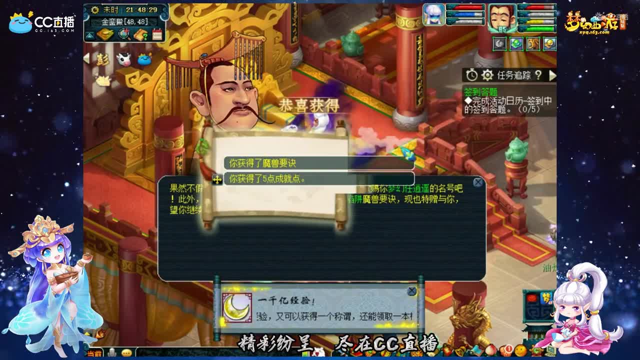 【资源鉴定】千亿兽决【CC情报站】