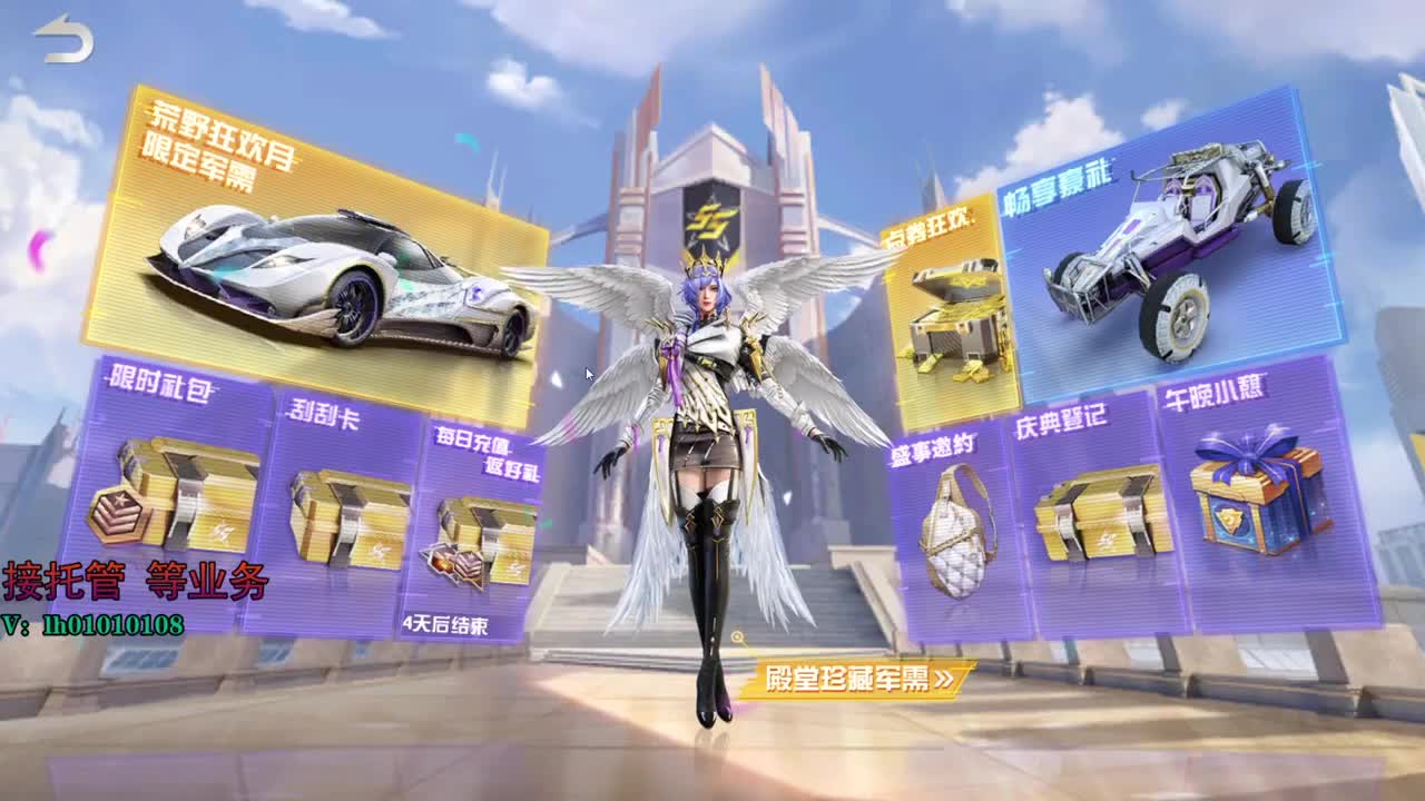 荒野搬砖人 第1段
