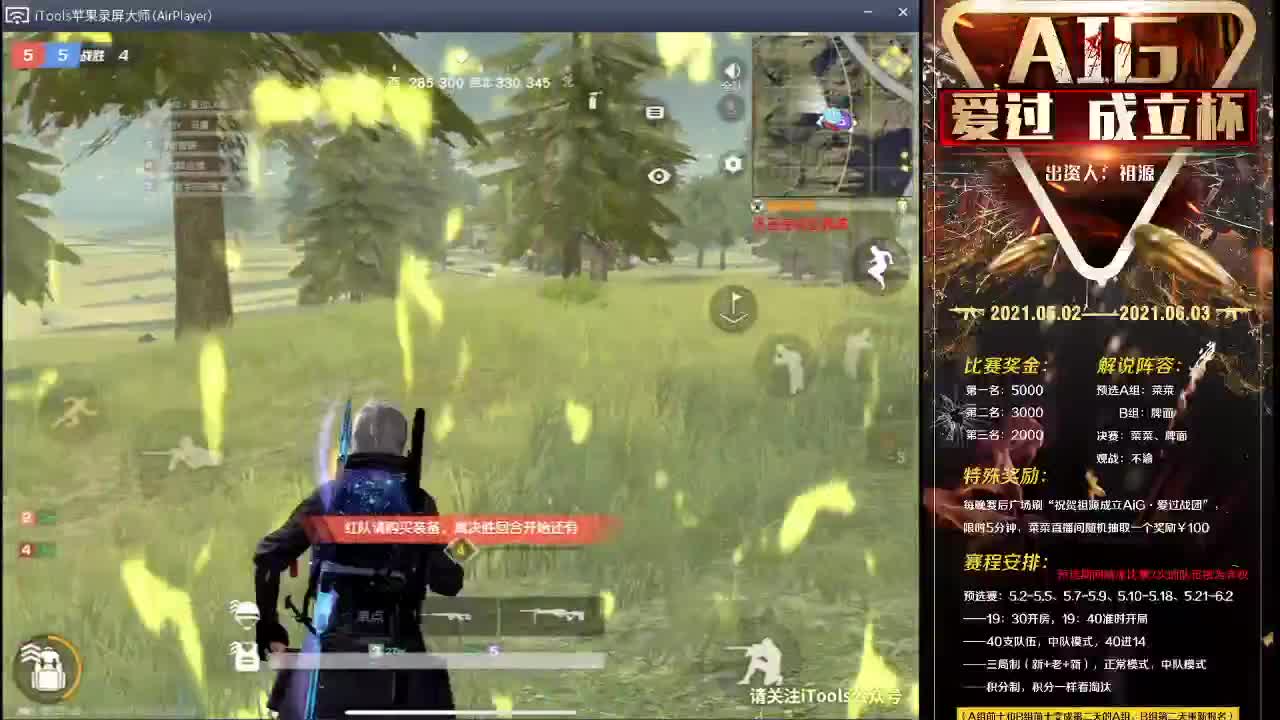 下午练枪 晚上比赛