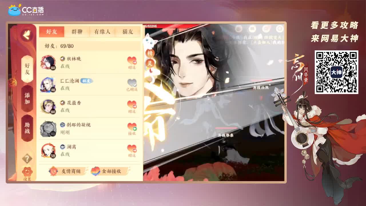 忘川最强音 第1段
