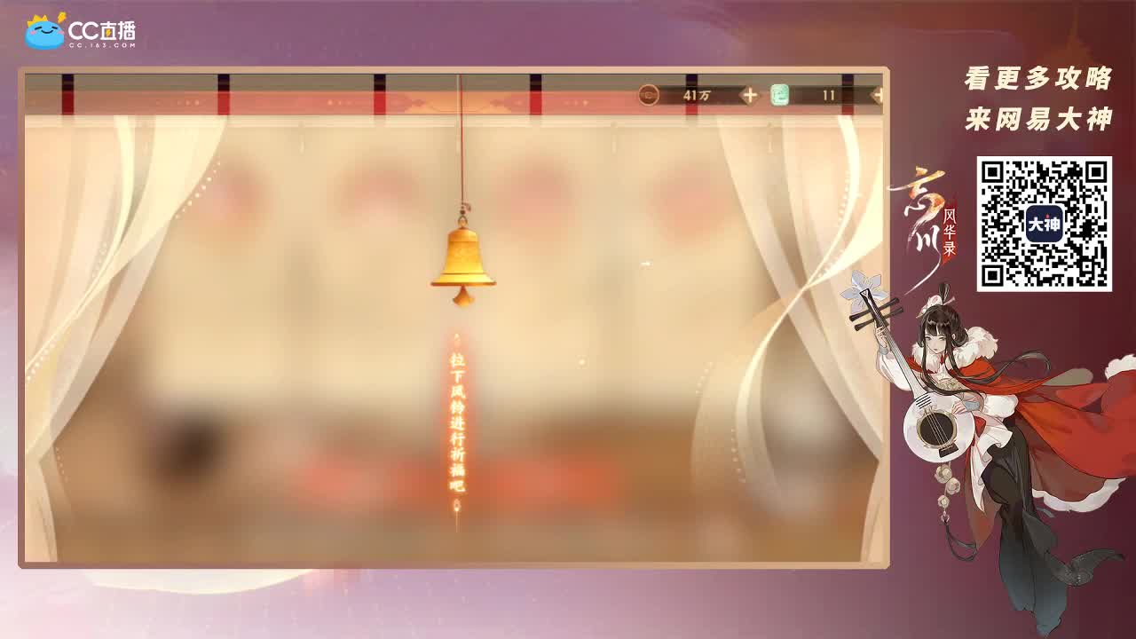 忘川最强音 第3段