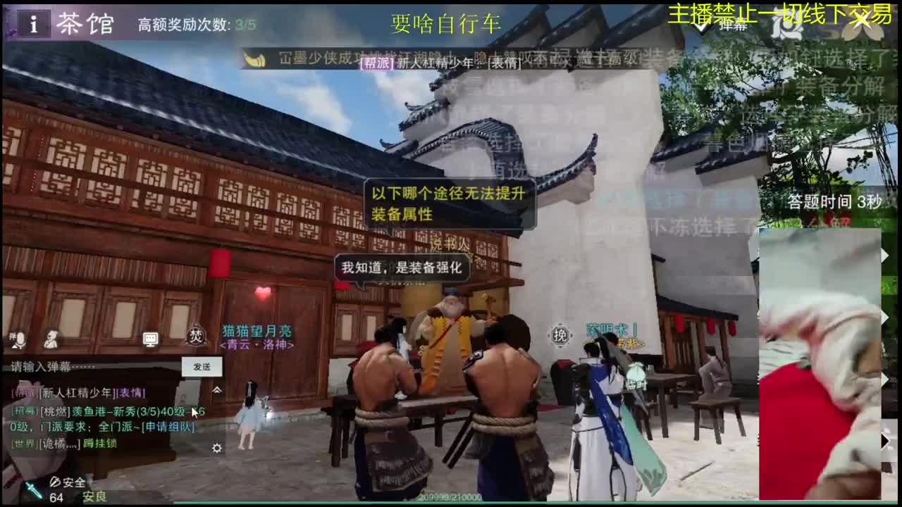 早 第2段