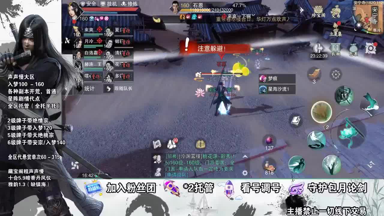 副本爱好者 第1段