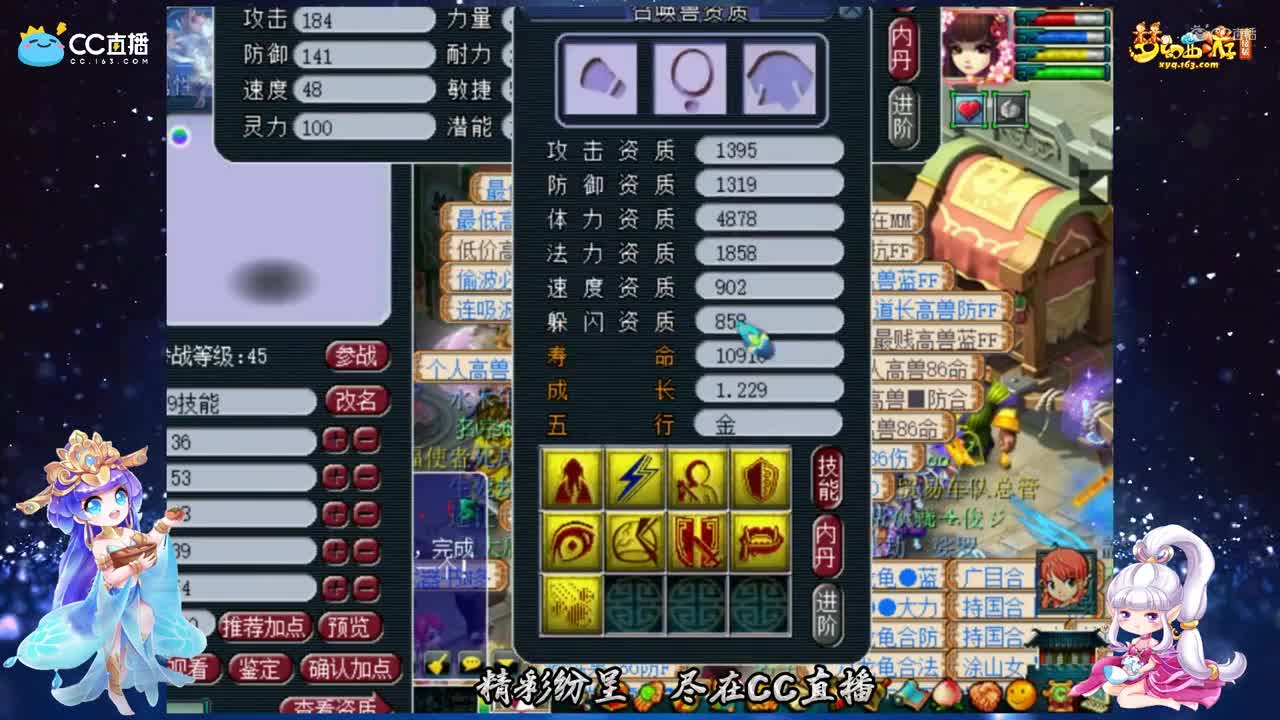 【打书炼妖】9技能全红上书就是给力【CC情报站】