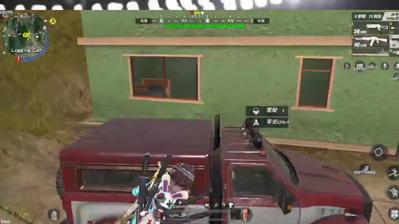 看不惯干不掉,说你呢