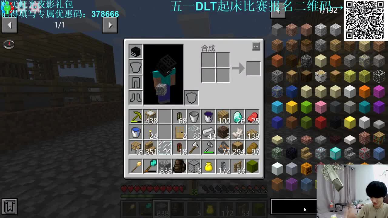 㞭：五一DLT起床比赛正在报名！ 第2段