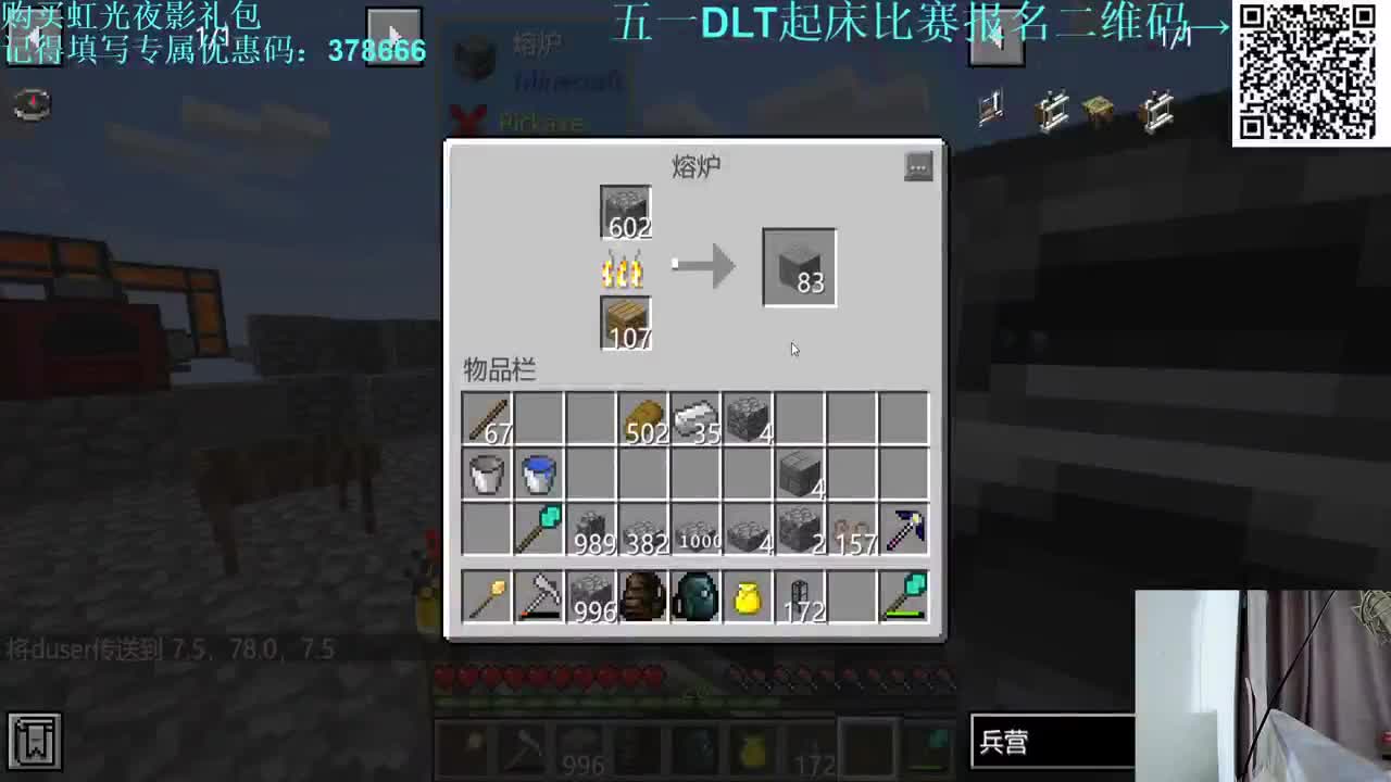 㞭：五一DLT起床比赛正在报名！ 第3段
