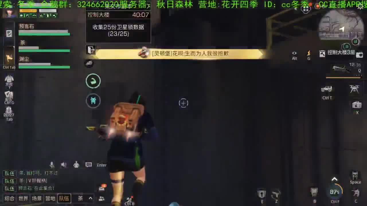 谢谢大家送免费加油棒！！！