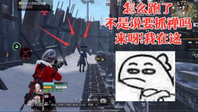 天天想抓禅!这次禅来啦!你跑了!明日之后静观思禅抄家