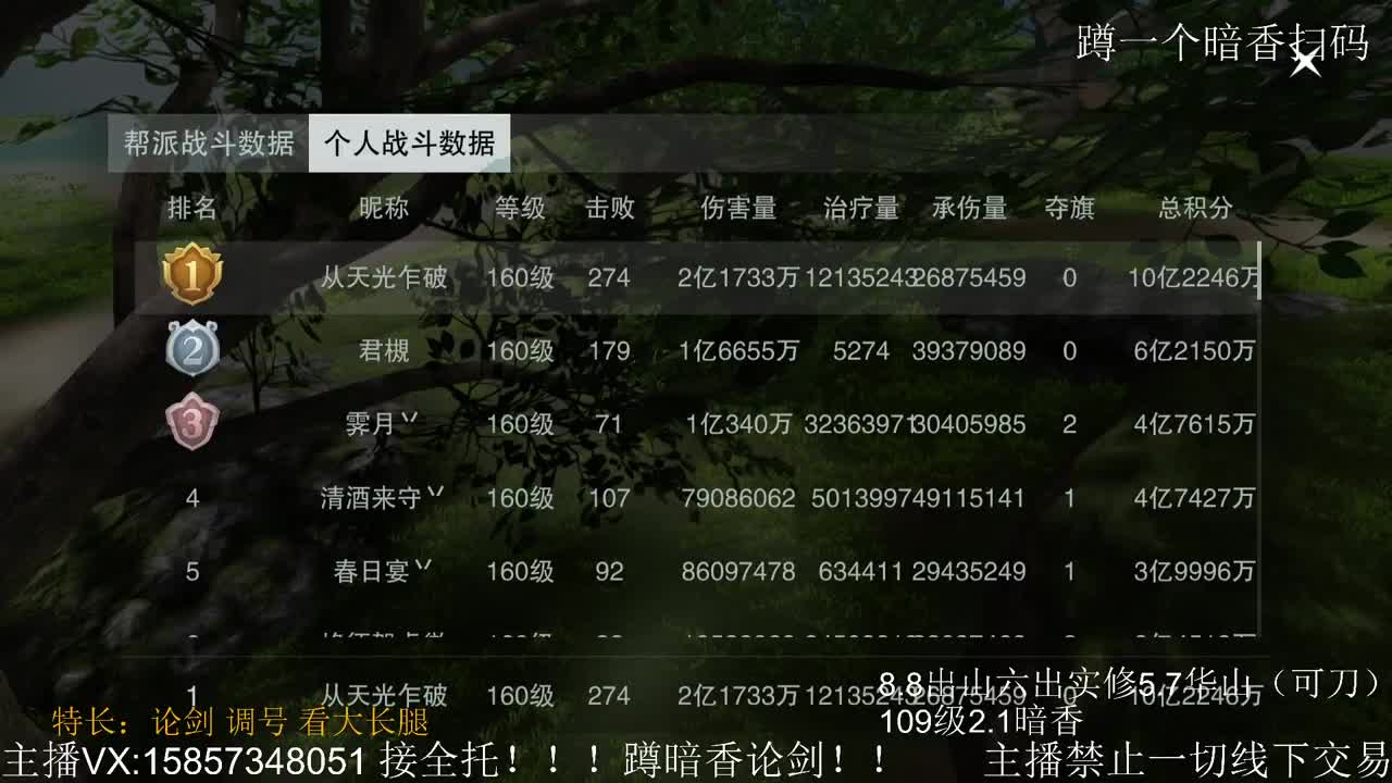 暗香暗香暗香暗香暗香暗香 第2段