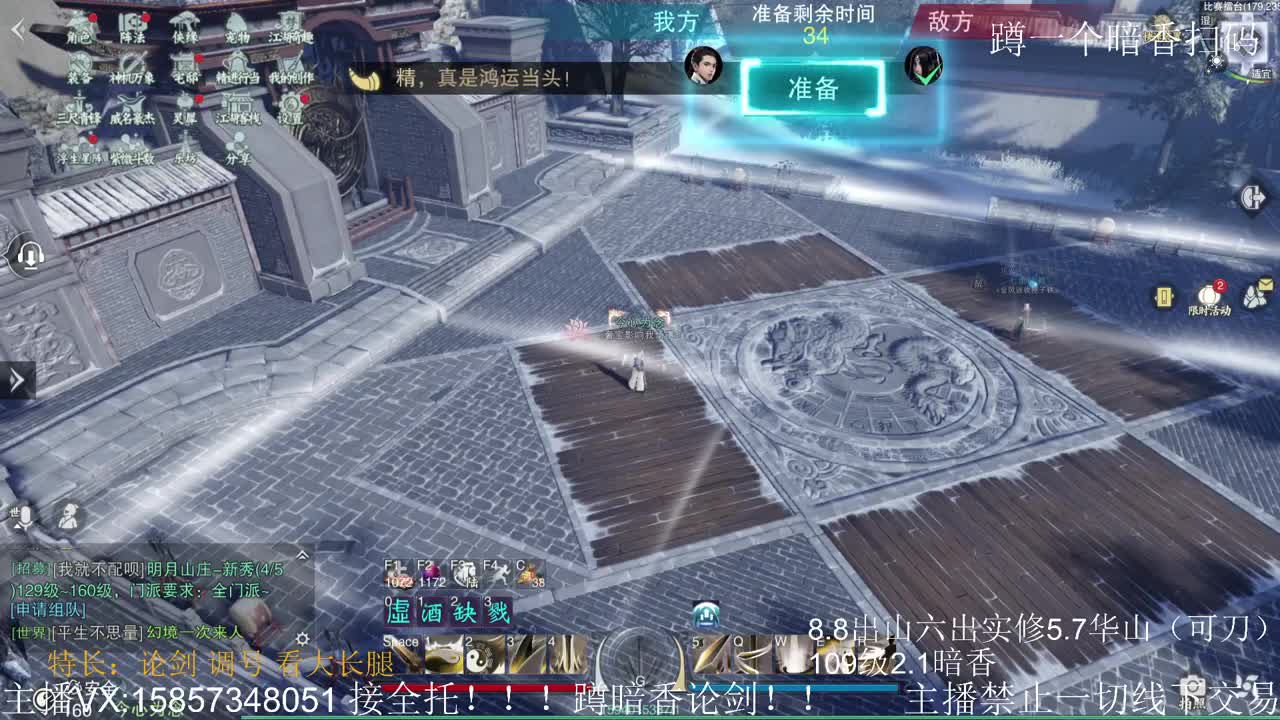 暗香暗香暗香暗香暗香暗香 第3段