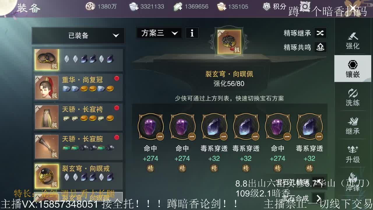 暗香暗香暗香暗香暗香暗香 第4段