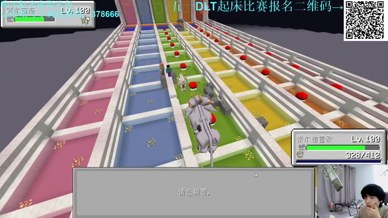 㞭：五一DLT起床比赛正在报名！ 第2段