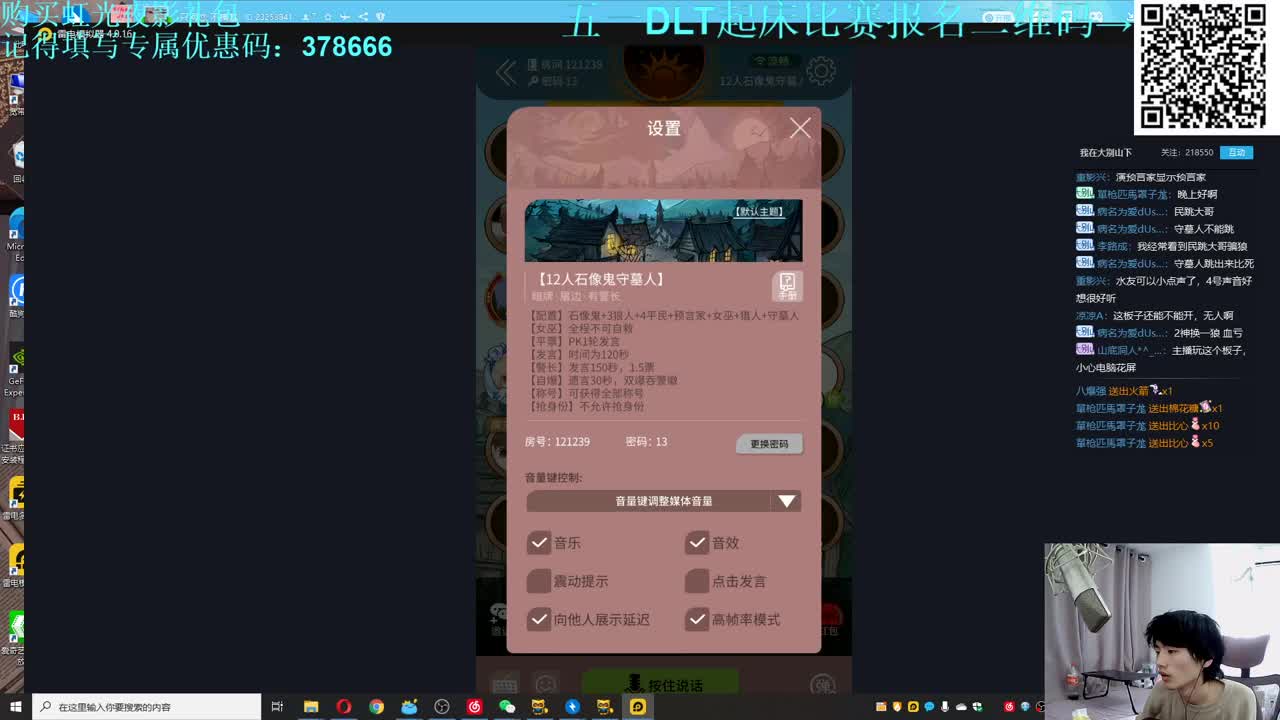 㞭：五一DLT起床比赛正在报名！ 第3段