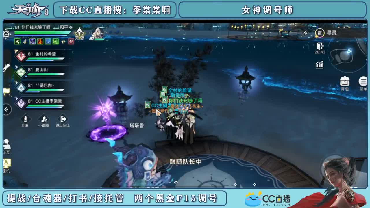 帮新区小伙伴提战 第1段