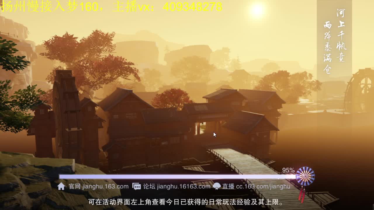 一卡江湖之我卡的一比