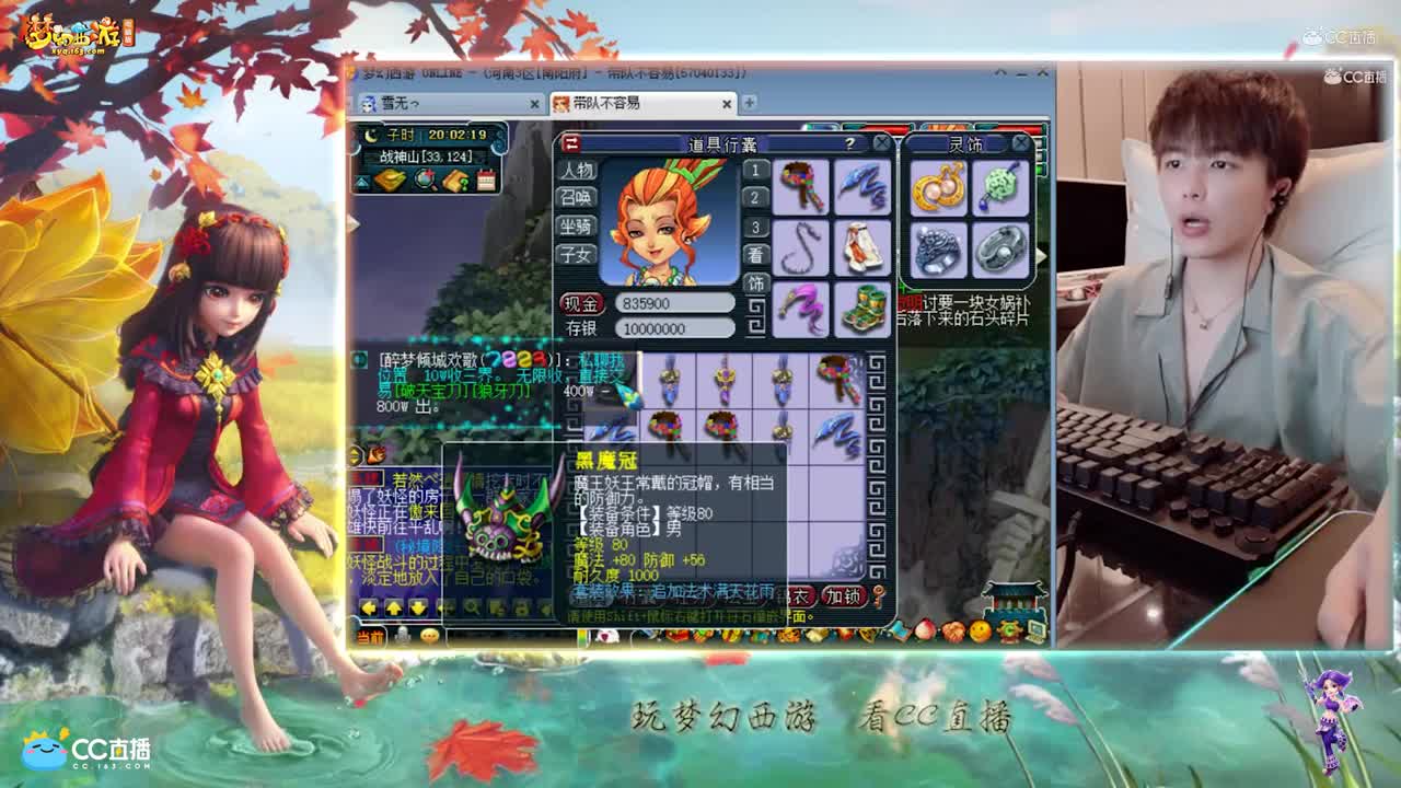 【资源鉴定】雪无花式鉴定装备【CC情报站】