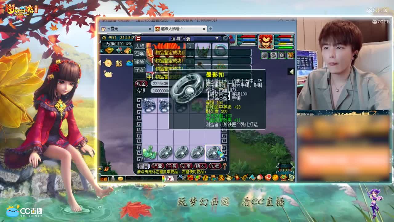 【资源鉴定】雪无灵饰鉴定再次逆袭【CC情报站】