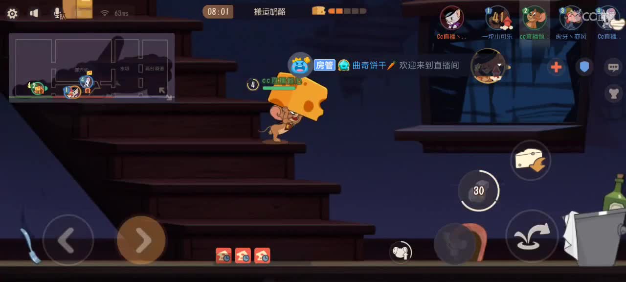 记12分，球球加油棒