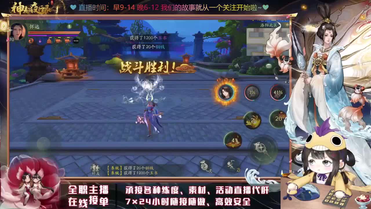 早安，玛卡巴卡~ 第2段
