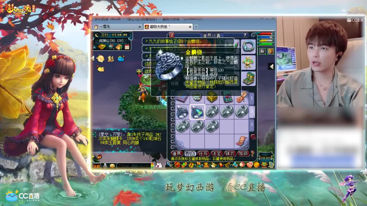 【资源鉴定】雪无灵饰鉴定专场【CC情报站】