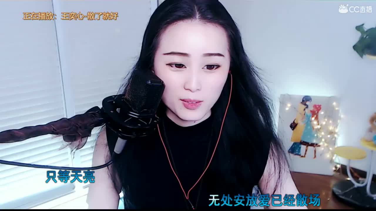 唱歌坤坤是认真的！ 第1段