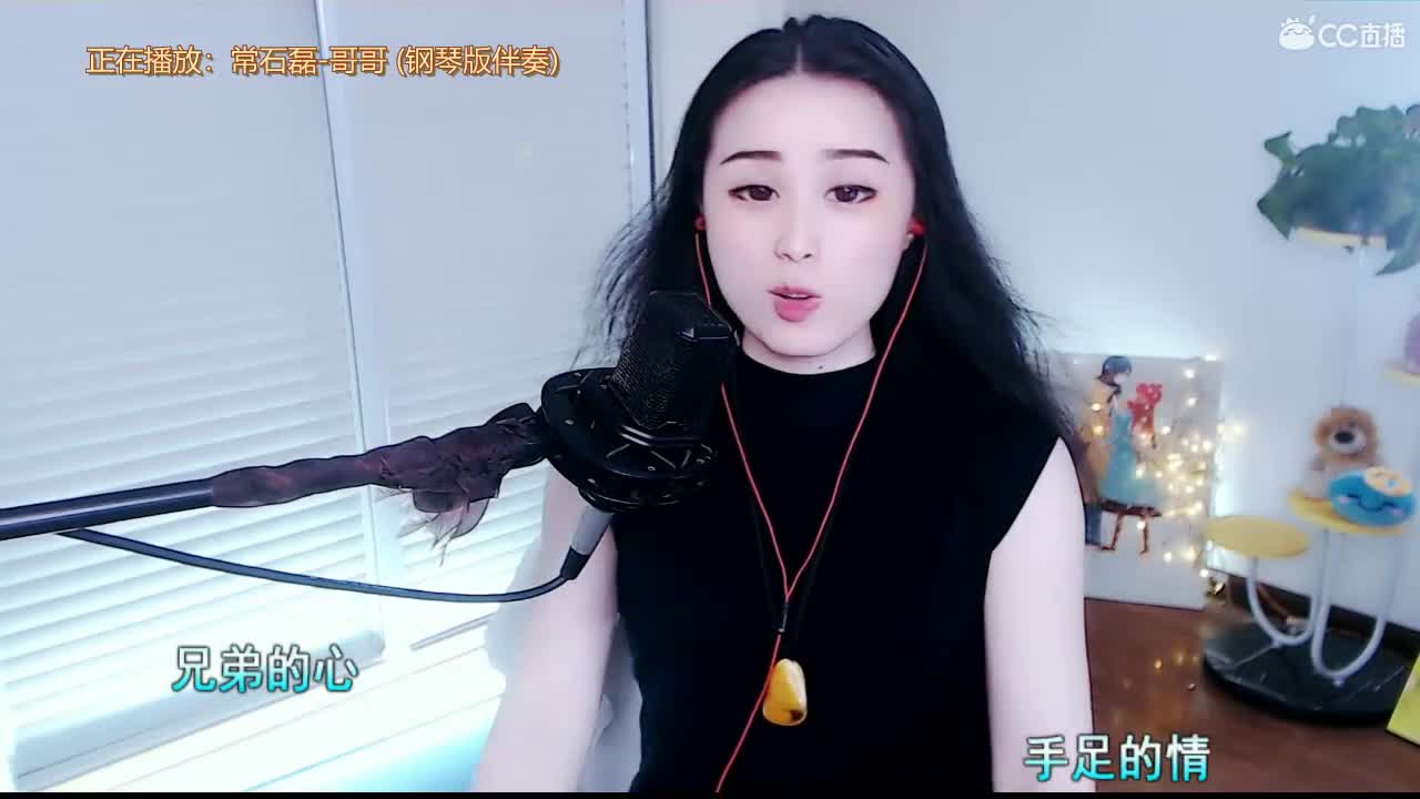 唱歌坤坤是认真的！ 第2段