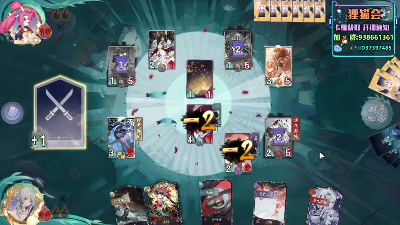 又是上分的一天【狸猫会】 第2段