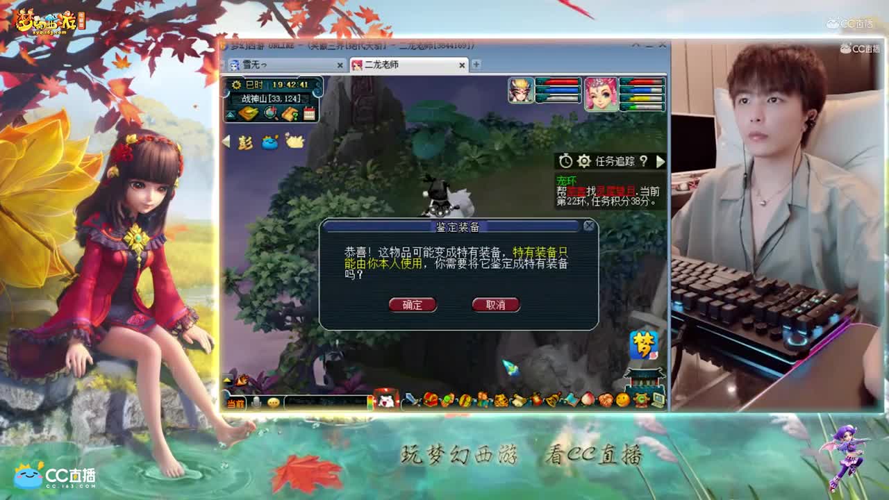 【资源鉴定】雪无武器装备鉴定【CC情报站】