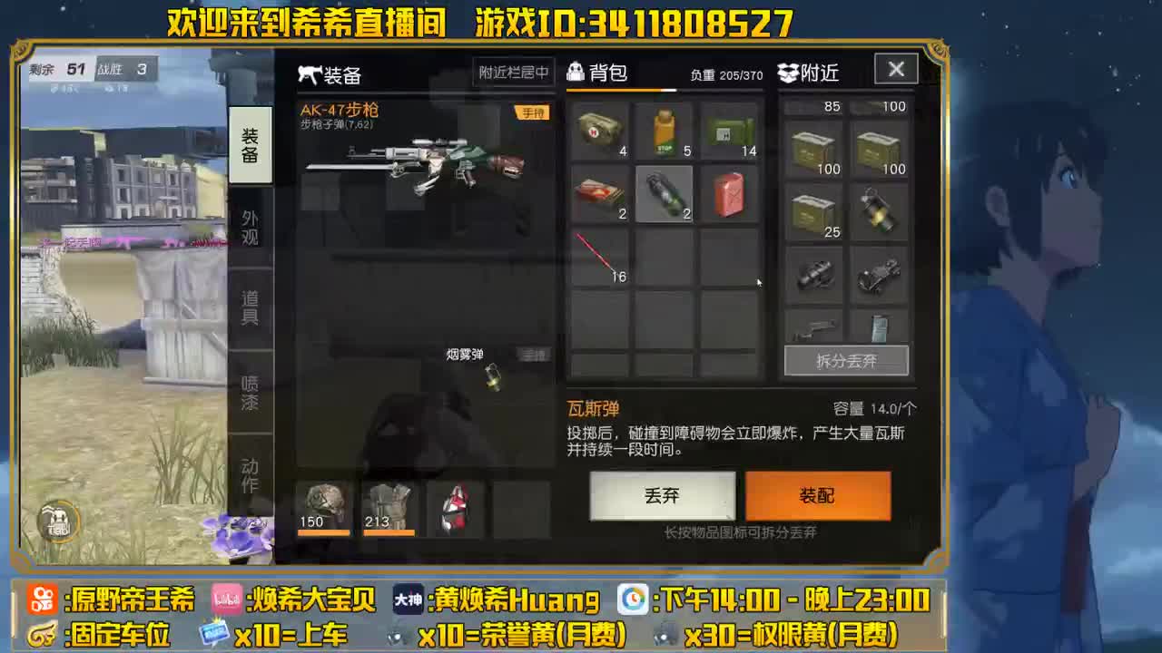80 500 很白很Nice！ 第2段