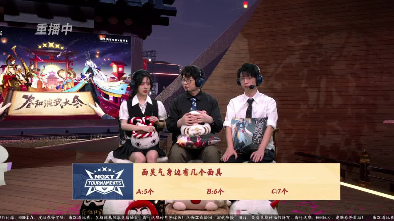NeXT春季赛-春和演武大会 第4段