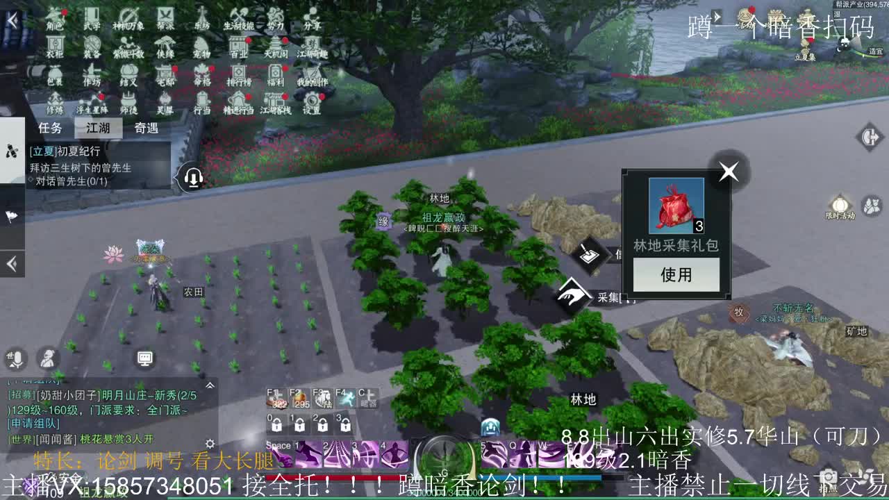 暗香暗香暗香暗香暗香暗香