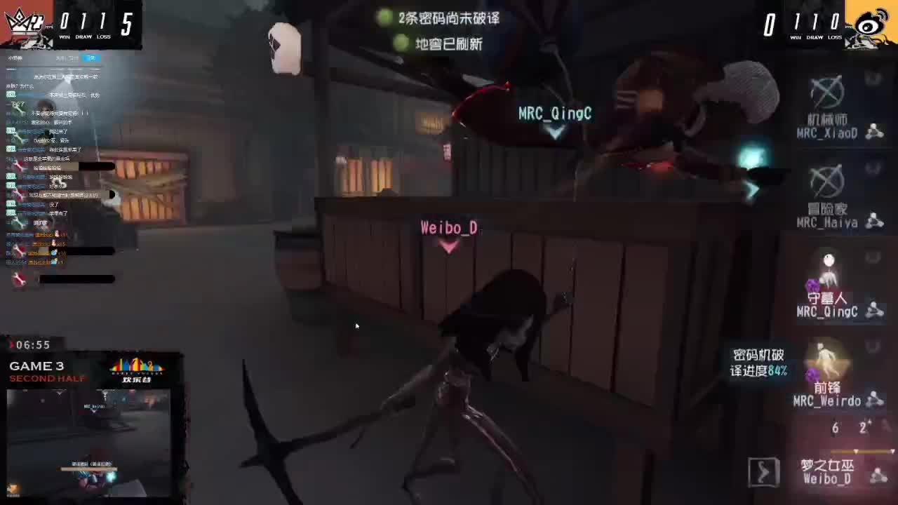 一起看比赛~