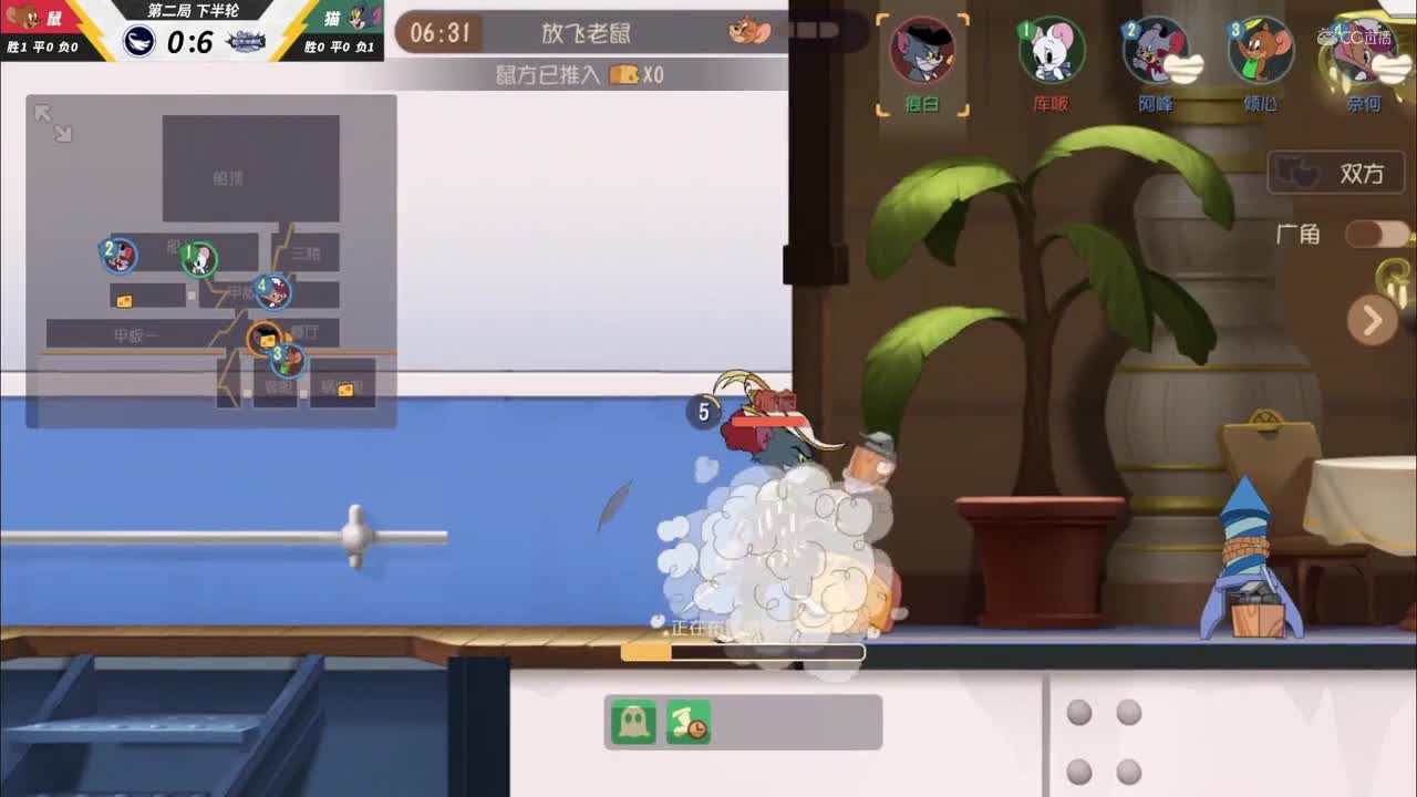 NeXT《猫和老鼠》手游精英联赛 第三轮小组赛D2 坦氪游击队VS扶摇直上 第二局