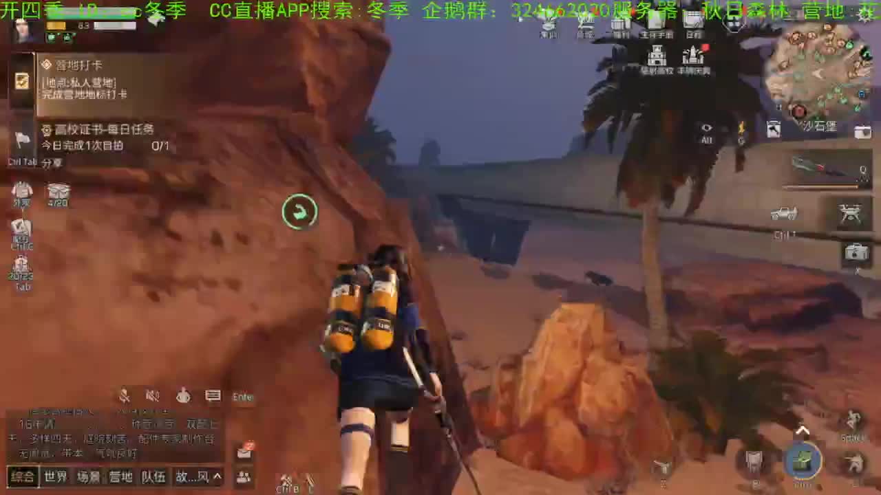 谢谢大家送免费加油棒！！！