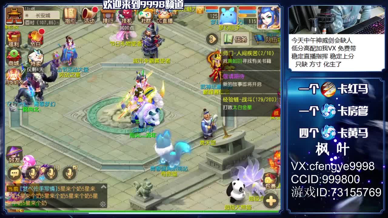 免费接资源咯！~~~ 第1段