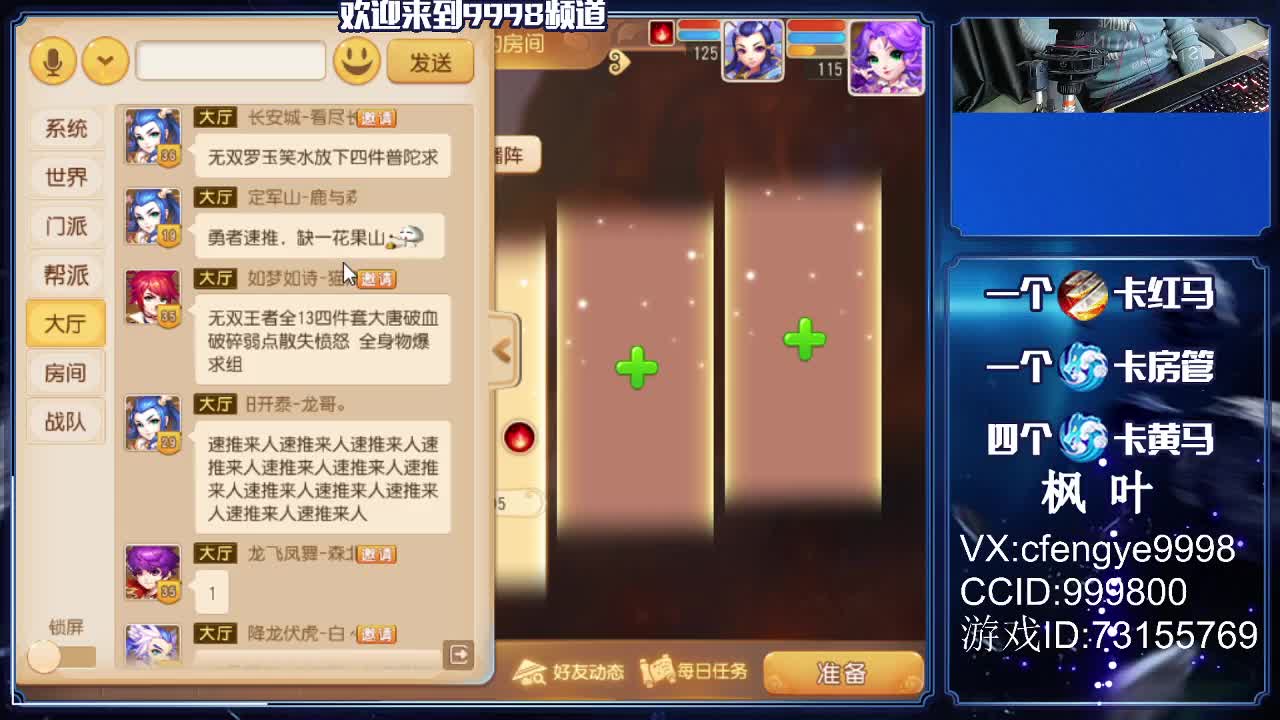 免费接资源咯！~~~ 第2段